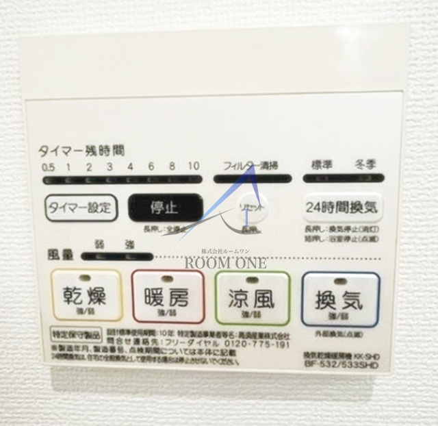 アズ住吉レジデンス