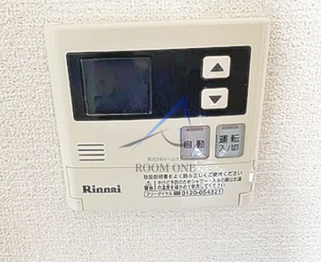 サンパレス辻野のその他