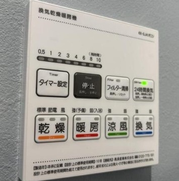 海老名市東柏ケ谷５丁目のアパートのその他