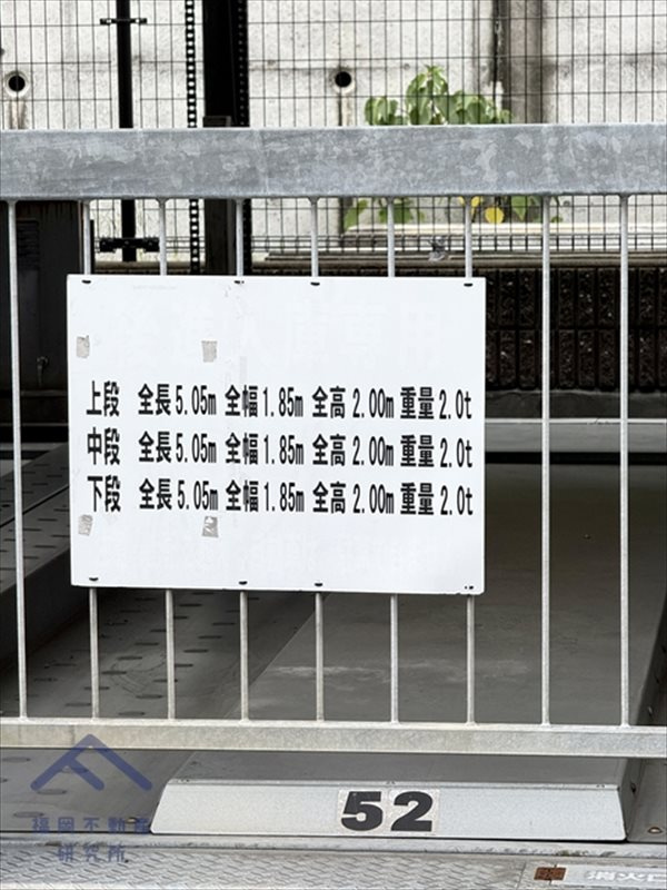 アクロス太宰府パークレジェンドのその他