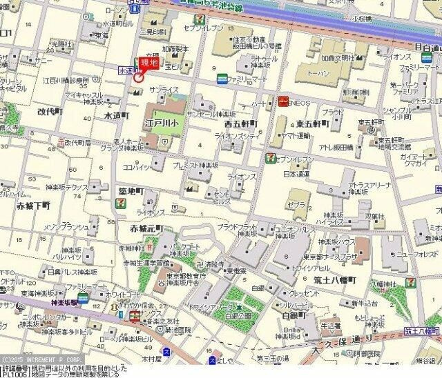 菱和パレス神楽坂