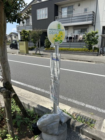 守谷市松並青葉４丁目の一戸建てのその他|徒歩1分のバス停