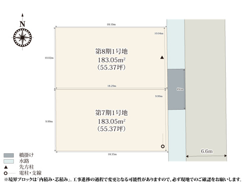 【区画図】 | 行田市立西小学校の近くに誕生した分譲地です。55坪の整った敷地形状のため、建物と駐車スペースの配置がしやすくなっております。