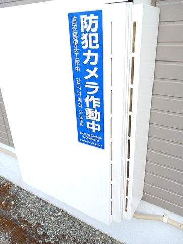 ゆうきヶ丘Ａ棟のその他