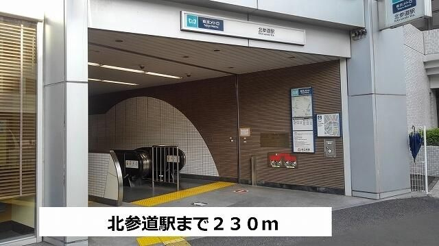 テラス千駄ヶ谷のその他
