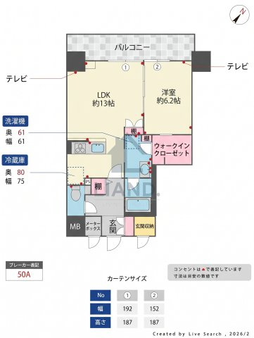 インシグニア渡辺通　春吉小学校区の間取り|インシグニア渡辺通
