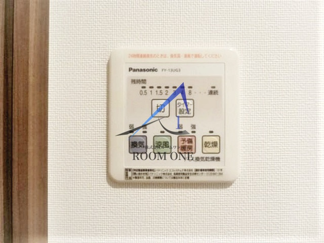 サンドール南大井の設備|浴室乾燥機パネルです。