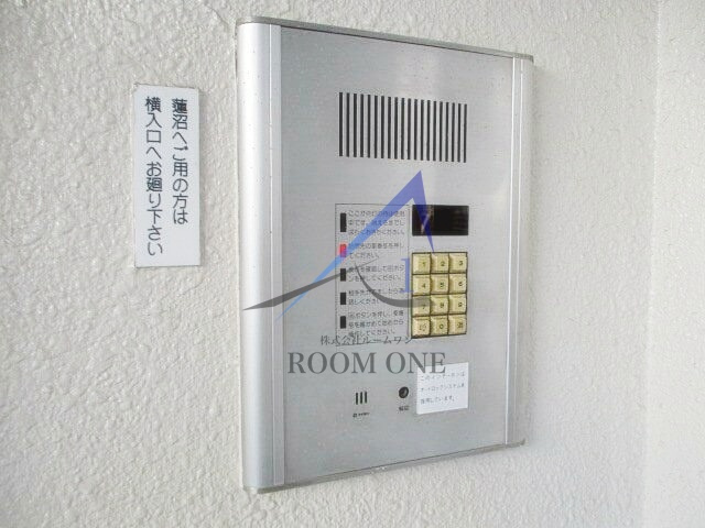 蓮沼ハイムのセキュリティ|オートロックです。