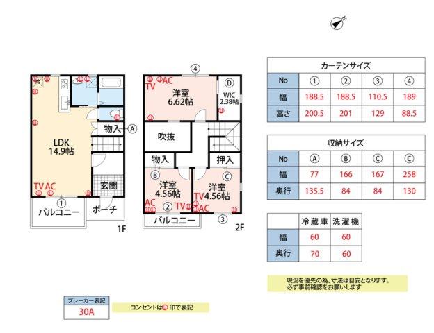リックメゾン筑紫野Bの区画図