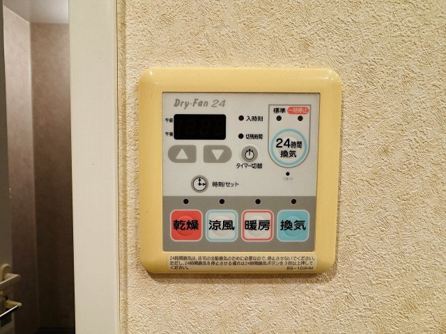 サンクレイドル暁町弐番館の設備|～浴室暖房乾燥機能付き　遅い時間のお洗濯や、梅雨時期・花粉の時期など大活躍です～