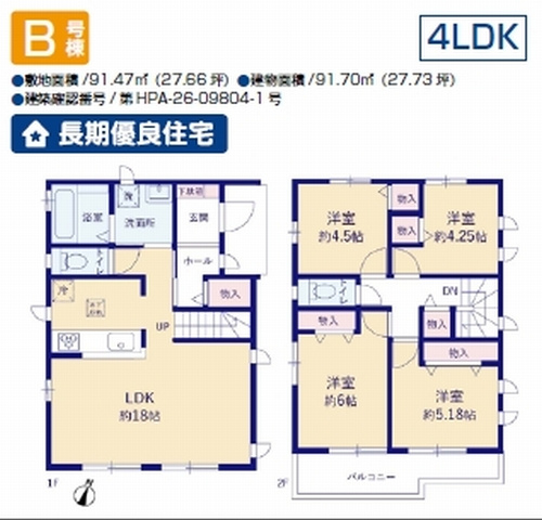 【仲介手数料０円】相模原市中央区光が丘2丁目　新築一戸建て　全2棟のその他|B号棟　相模原市中央区光が丘2丁目　新築一戸建て　全2棟
