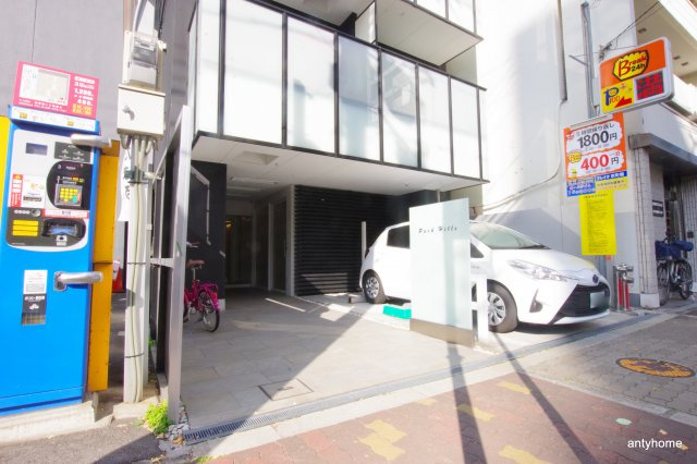 パークヒルズ　仲介手数料無料のエントランス