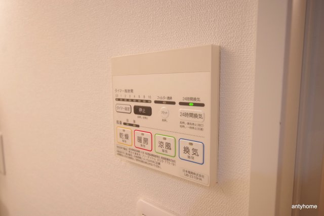 パークヒルズ　仲介手数料無料の設備