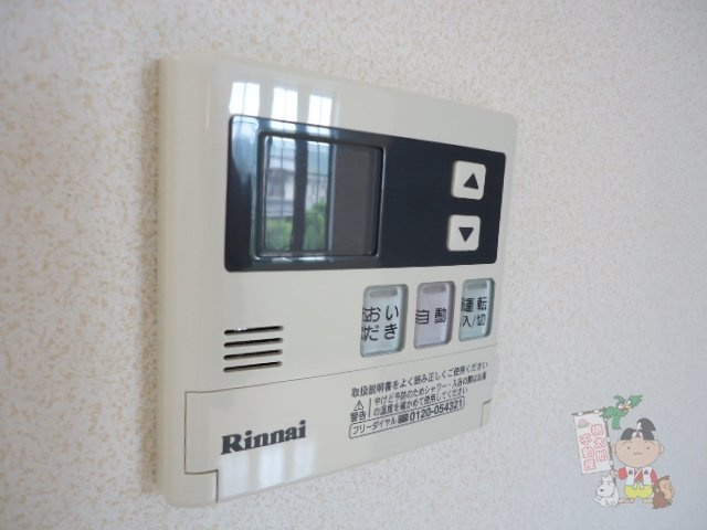 コンフォートリンナ１番館の設備