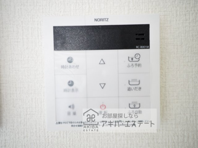 【その他】 | ハレアカラ稲毛 | ※同一仕様写真