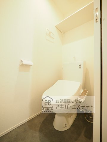 【トイレ】 | ハレアカラ稲毛 | ※同一仕様写真