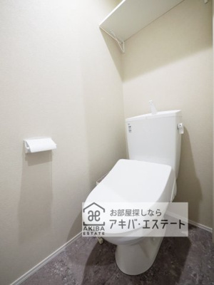 【トイレ】 | ハレアカラ稲毛 | ※同一仕様写真