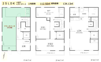 【間取り】 | 藤沢市柄沢2丁目 築後未入居 | 南向き　3階建て　2LDK+S　１階にフリースペース　ホームエレベーター　3階LDK　　