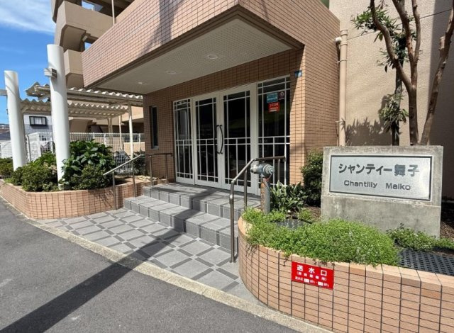 シャンティー舞子の外観