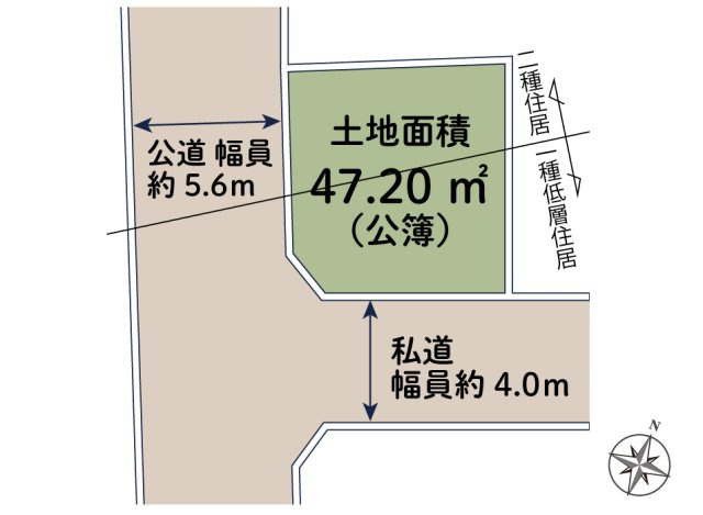 【区画図】 | 新座市大和田5丁目　中古一戸建住宅　(志木本店) | 公道約5.6mと私道約4.0mに面した立地で、道路との位置関係もポイントです。周辺の道路状況や敷地形状など、現地でぜひご確認ください。