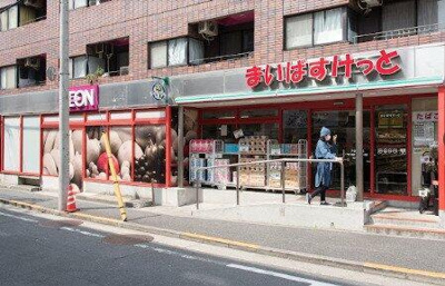 【周辺】 | スノーベル戸越銀座弐番館 | まいばすけっと戸越公…まで608m