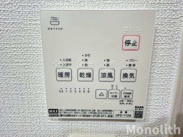 TioVerdeの設備