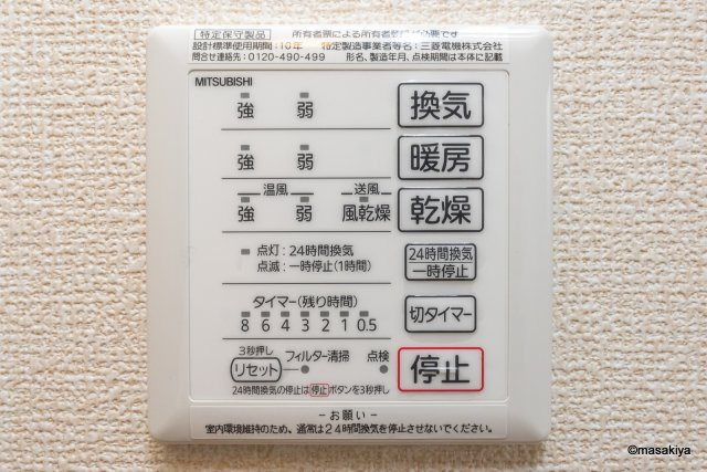 OAK三輪 Ⅱの浴室