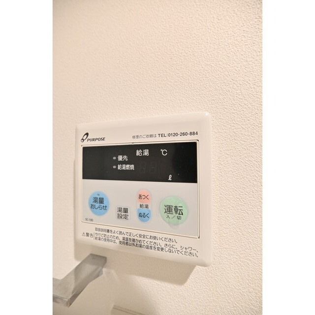【内装】