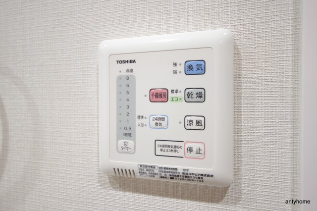Fortuna江坂の設備