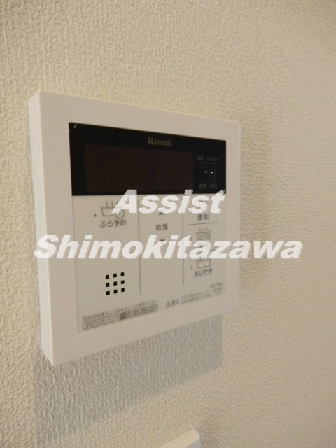 Maison Aeroの設備