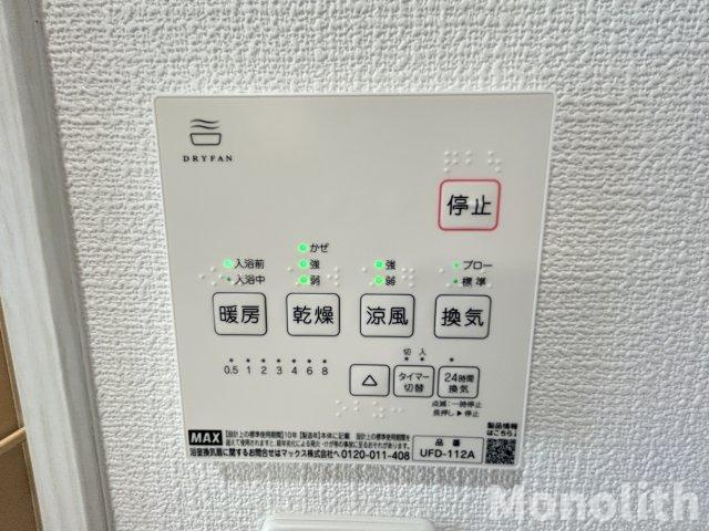 TioVerdeの設備