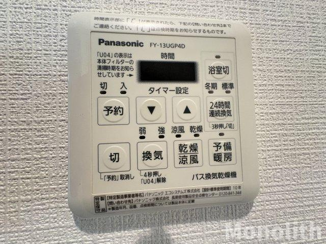 Fstyle羽衣2号館の設備