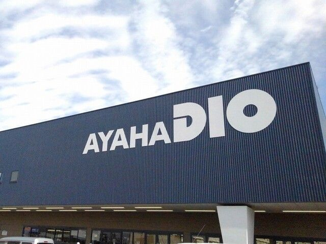 水口町秋葉アパート（０２８６４７４０１）の周辺