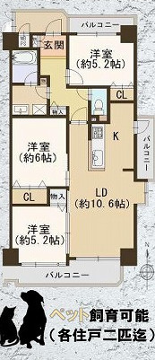 【間取り】