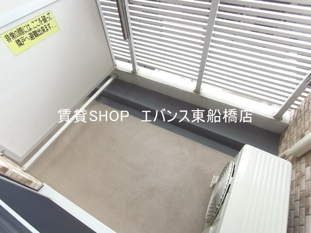 【バルコニー】 | エヴァーグリーン東船橋