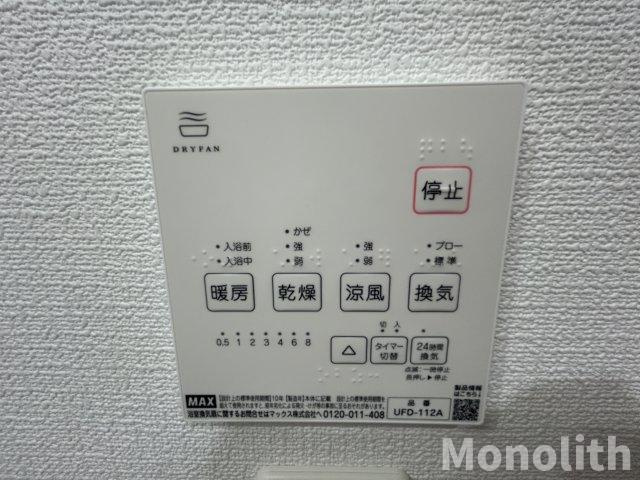 TioVerdeの設備