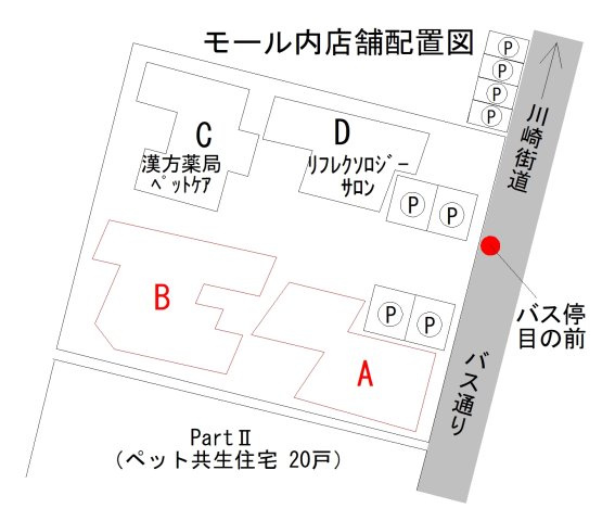 コートビレッジ桜ヶ丘PartIテラスのその他|バス停目の前【コートビレッジ桜ヶ丘PartⅠテラス】