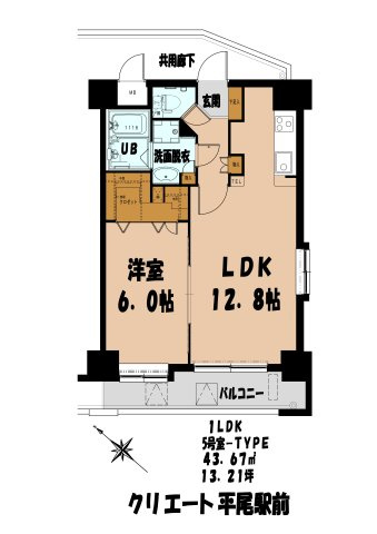【間取り】 | クリエート平尾駅前