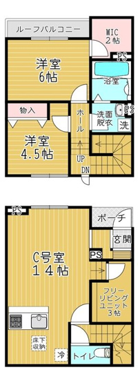 【間取り】 | プリムヴェール