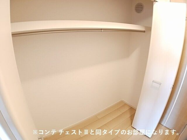 水口町秋葉アパート（０２８６４７４０１）の収納
