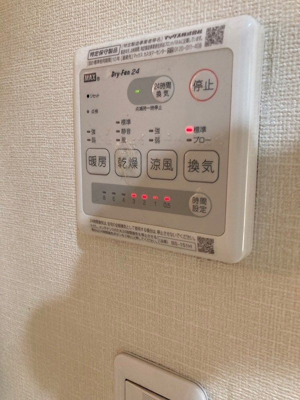 グランドーレ駒込 の設備