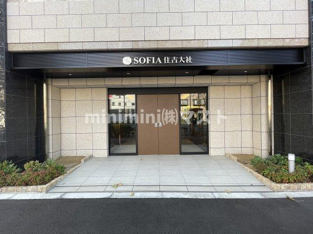 SOFIA住吉大社のエントランス
