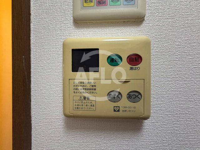 ハイツパルシェ北館の設備|ハイツパルシェ北館　床暖房