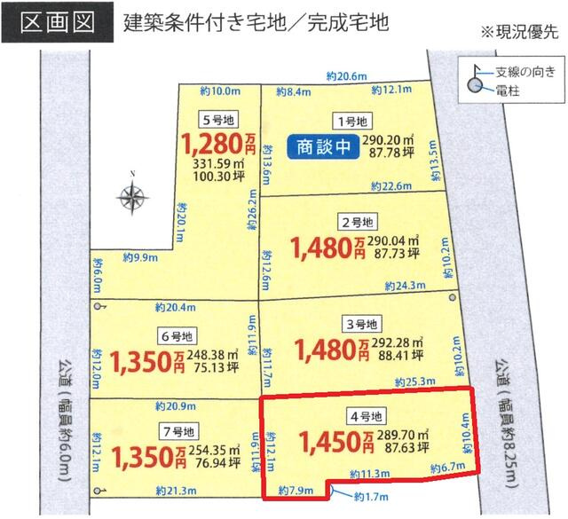 瑞浪市上野町3丁目の土地図|地形図等