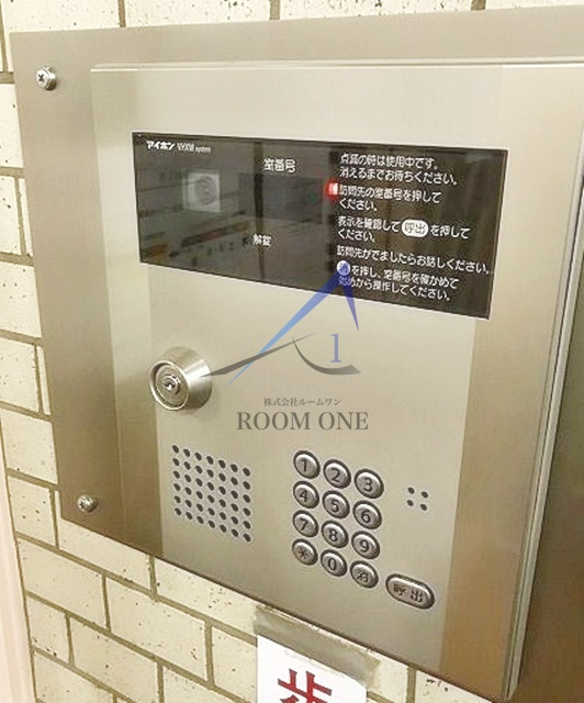 高輪グリーンハイツのセキュリティ|オートロックです。