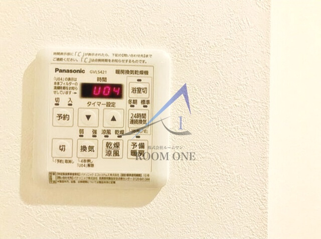 アンフォーレの設備|浴室乾燥機パネルです。