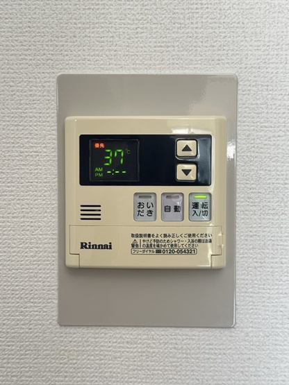 【設備】 | ピアヒルズ | バスルームは追い焚き機能付きです！いつでもぽかぽかお風呂に入れて一日の疲れもすっきりリフレッシュ♪