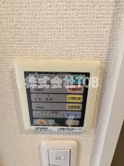 【設備】 | エクセリア桜上水 | ※別号室参考写真