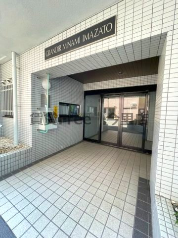 【エントランス】 | グランデール南今里　仲介手数料無料