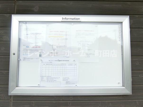 リブリ・ブランドール湘南台※初期費用分割あと払いサービス利用可能物件のその他